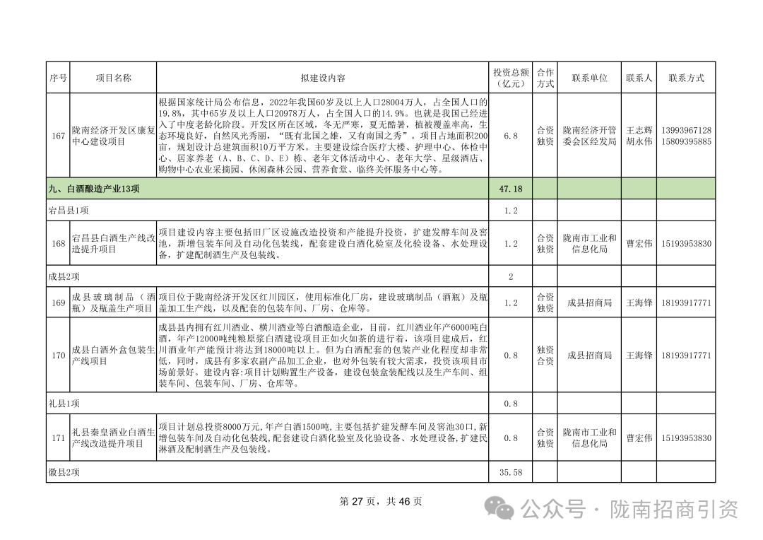 46b01c5eac34db0b5c5d8cfd74e436ea.png 27.png